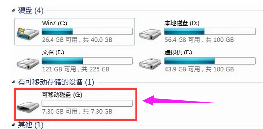 u盤不能拷文件